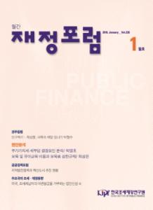 부가가치세, 보육료 상한규제